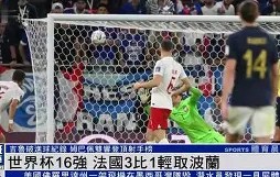 九游体育下载-欧冠荷兰对波兰结果