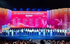 九游体育官网-父子刑警结局